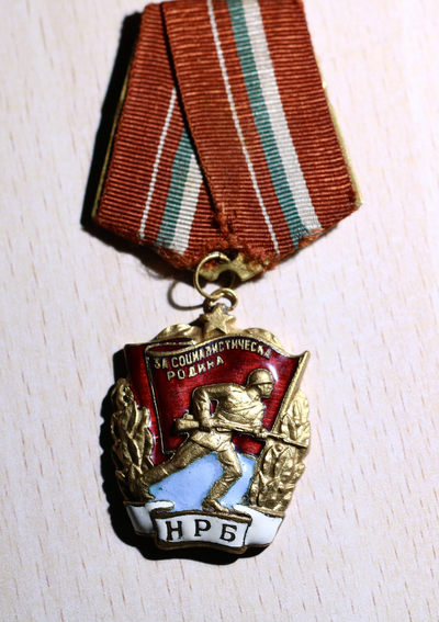 大猫徽章第156期 - 保加利亚红旗勋章，带号版