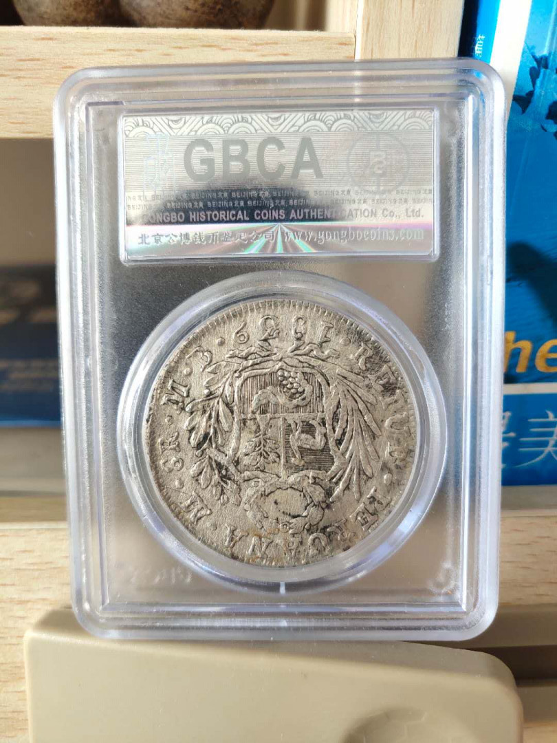 N&C第十一期: 欢乐捡漏场 1839年秘鲁8R大银币 战神把矛持盾站像 国内最权威的公博评级 XF品相 珍稀品种