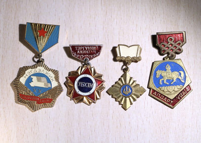 大猫徽章第156期 - 蒙古奖章一组1⃣️