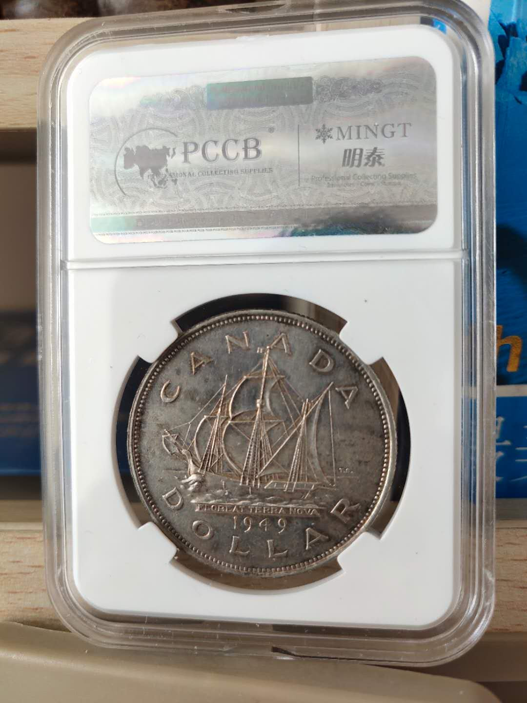 1949年加拿大1元大银币乔治六世帆船工艺极美五彩包浆! - N&C中外钱币交流- N&C中外钱币交流- 麦稀奇