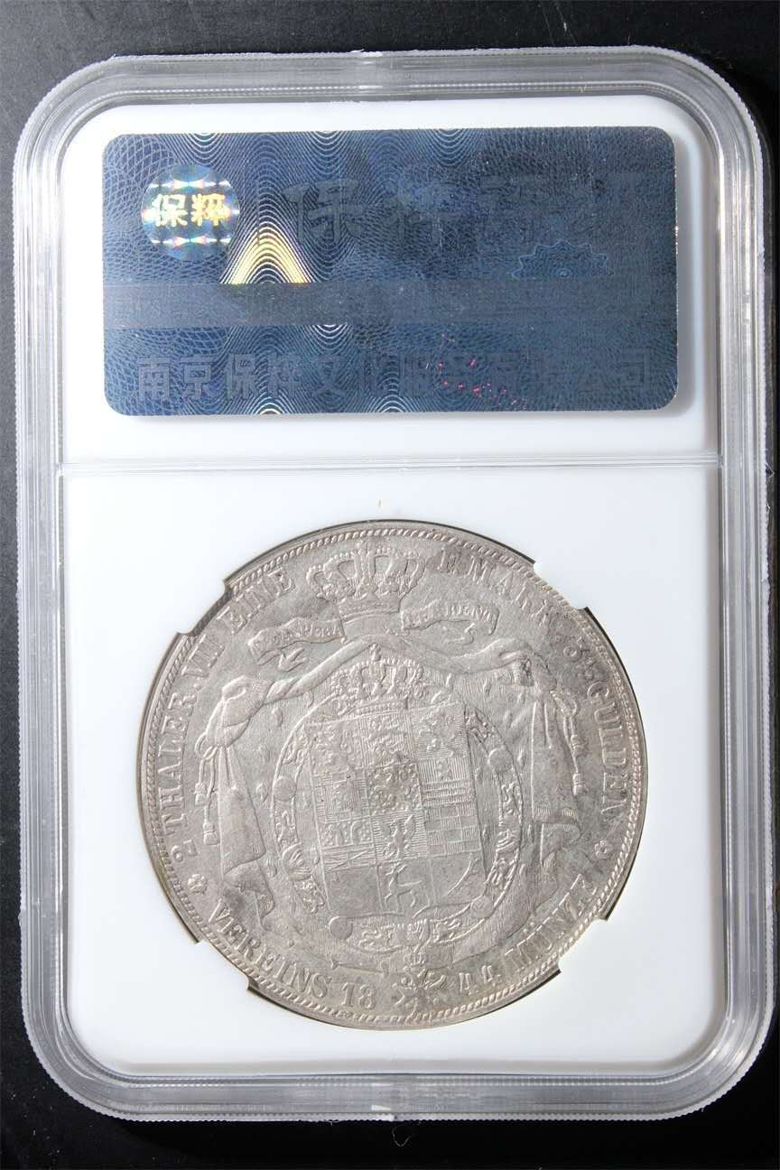 N&C第十一期: 欢乐捡漏场 1844年威廉不伦瑞克2泰勒大银币 国内权威保粹评级AU58分 珍稀品种