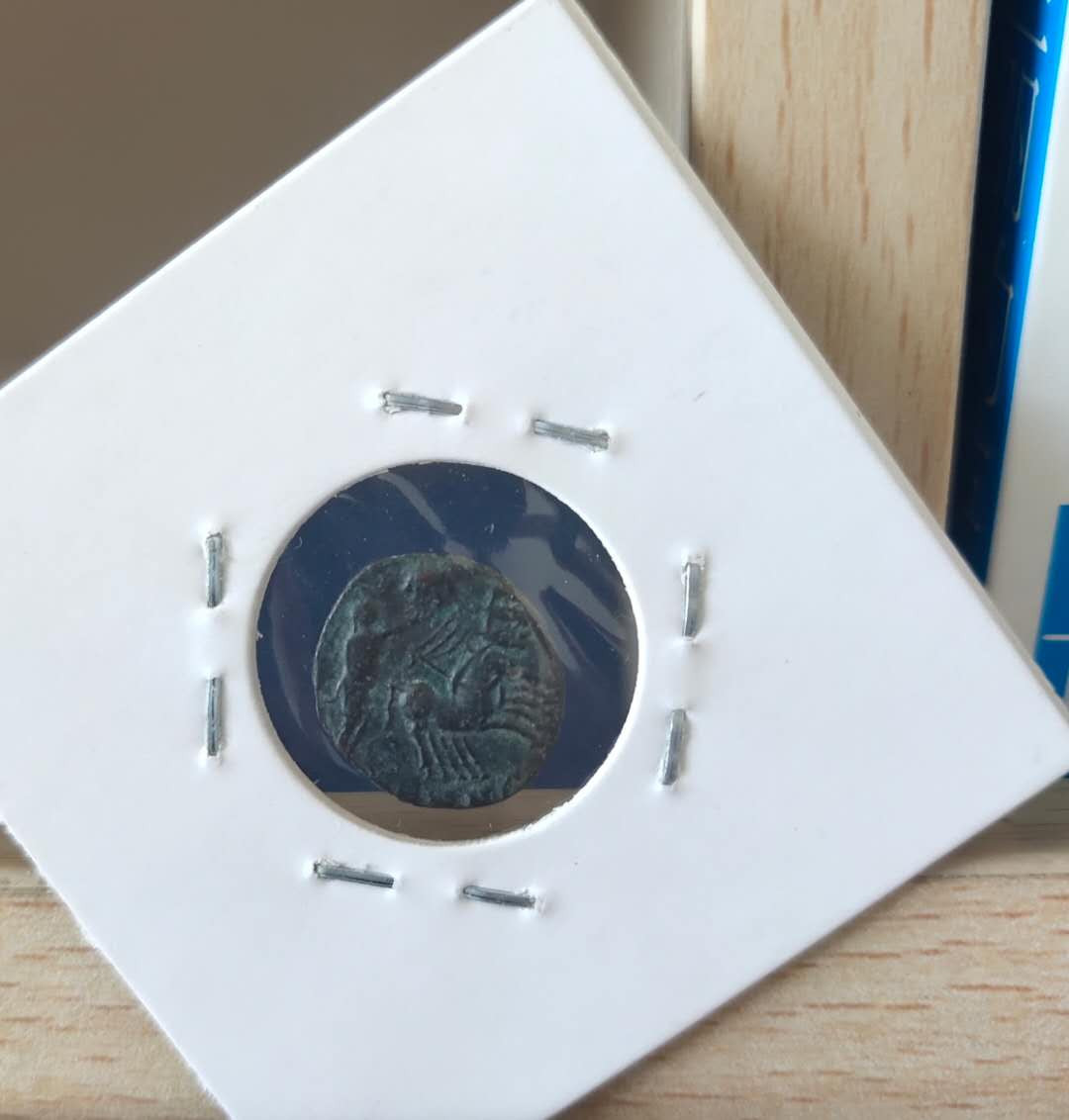 N&C第十期: 中外古钱币专场 古罗马君士坦提乌斯二世铜币 四马并驾极其形象 艺术性极强