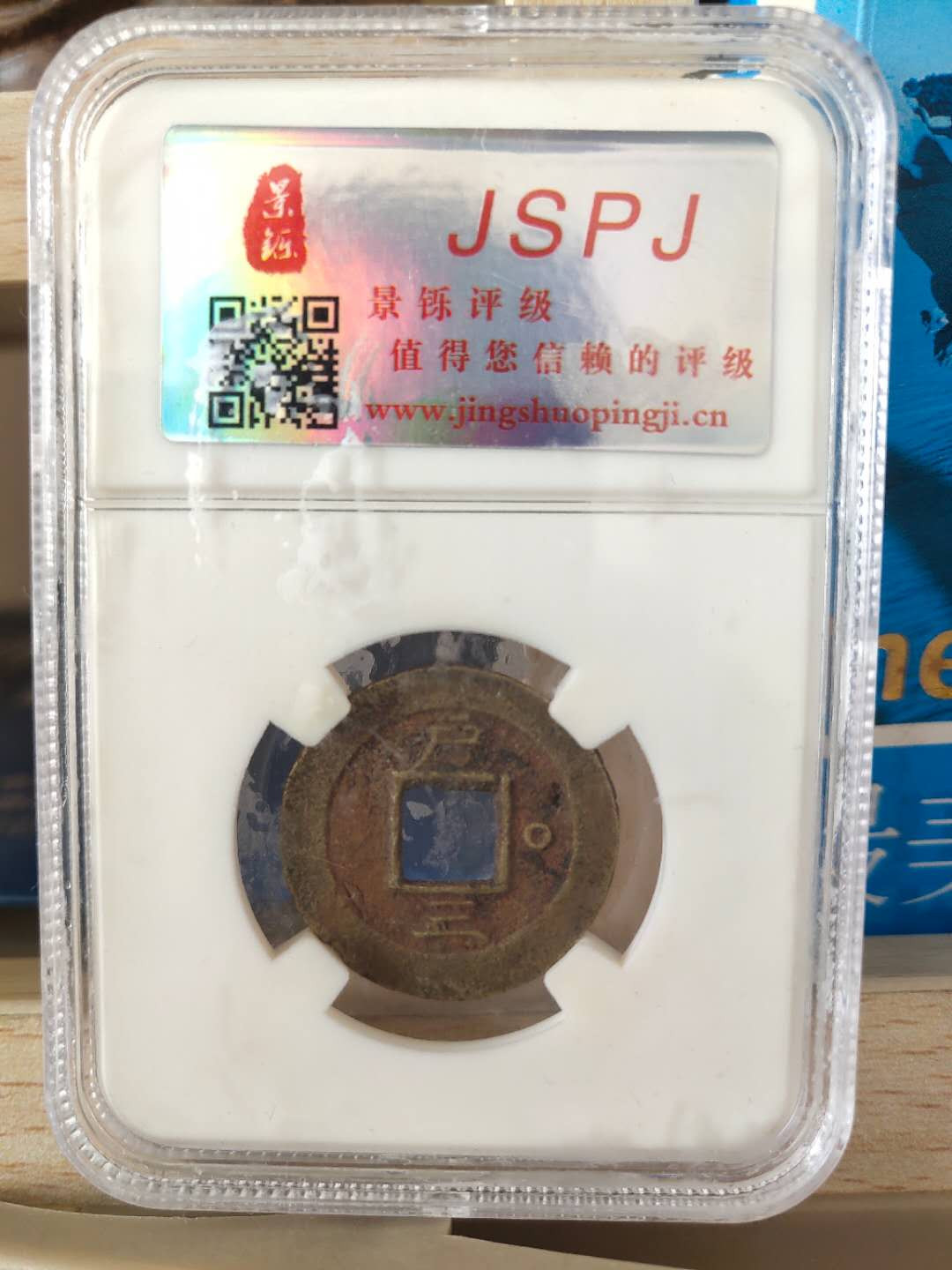 First