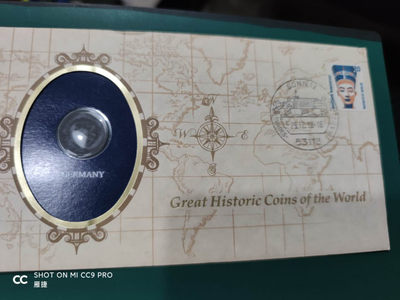 燕姐换藏第四十一场 伟大的历史硬币世界之德国