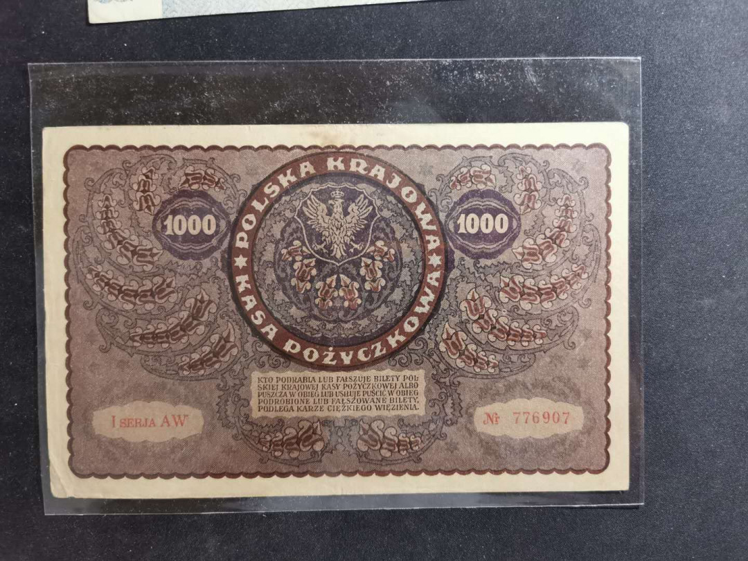 【鲸贝乐淘】千字文·第“孟轲敦素，史鱼秉直”号拍卖 【波兰🇵🇱 】1919年1000元，超级大篇幅，稀有品种，流通超级好品，如图品相