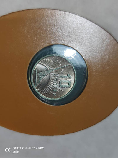 燕姐换藏第四十一场 伟大的历史硬币世界之苏联