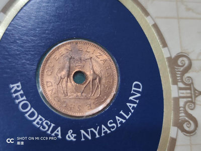 燕姐换藏第四十一场 伟大的历史硬币世界之英属中非联邦