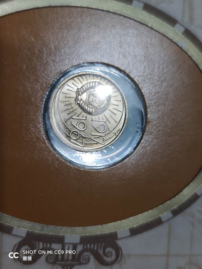 燕姐换藏第四十一场 伟大的历史硬币世界之苏联