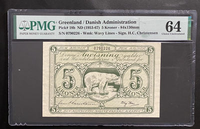小福收藏拍卖第12期 外钞+香港PMG评级币专场 本场有拉斐尔 格陵兰 法属吉布提 南非初版豹子 丹麦等精品！还有各种高分和特殊号码！ - 格陵兰岛 1953-67年 5克朗 PMG64 罕见珍品！