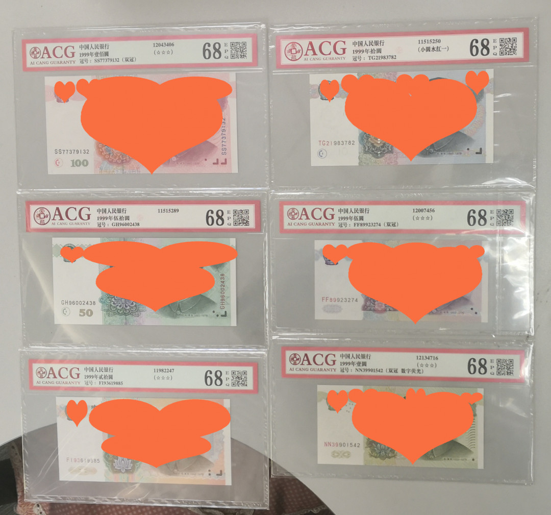 《张总收藏》23期—欧洲之星 1999年6枚大全套爱藏评级68分，细节请见爱藏标签