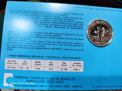 燕姐换藏第四十一场 1990葡萄牙国家独立350周年银币