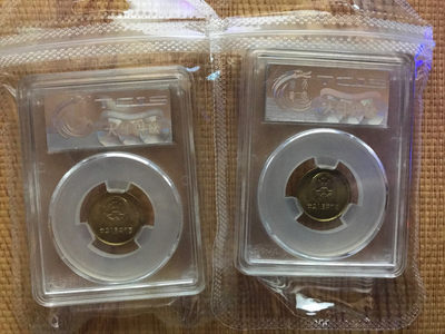 缤纷开心拍354期，三单包邮 - 壹角初铸版两枚一起拍，68分号码随机发