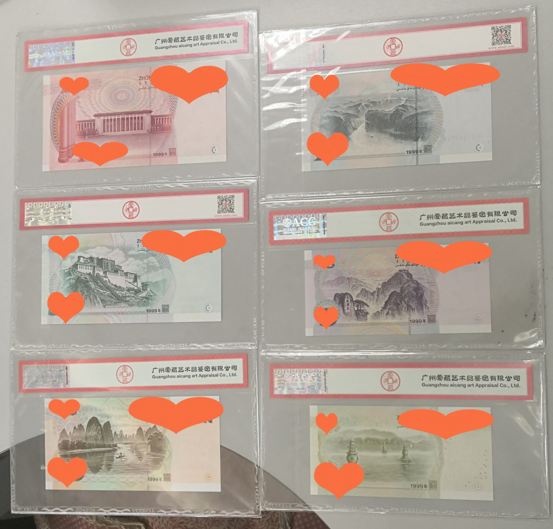 《张总收藏》23期—欧洲之星 1999年6枚大全套爱藏评级68分，细节请见爱藏标签