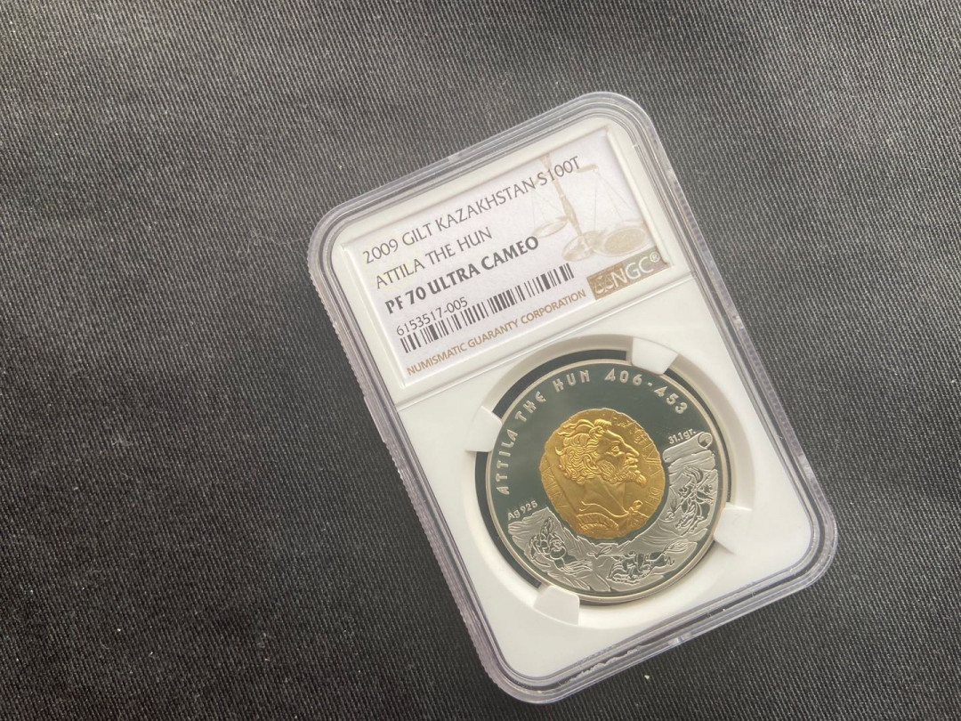 【币观天下】第145期钱币拍卖 【哈萨克斯坦】获奖币阿拉提【ngc70】