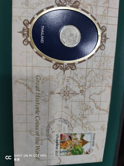 燕姐换藏第四十一场 	伟大的历史硬币世界之泰国