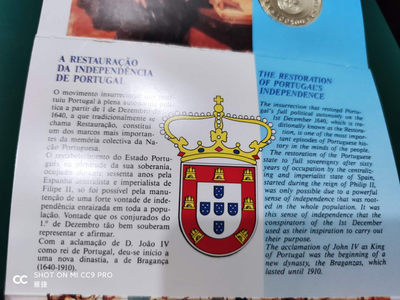 燕姐换藏第四十一场 1990葡萄牙国家独立350周年银币