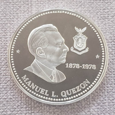 0起1加-纯粹捡漏拍-21场 - 菲律宾1978年50比索曼努埃尔奎松诞生百年精制纪念银币