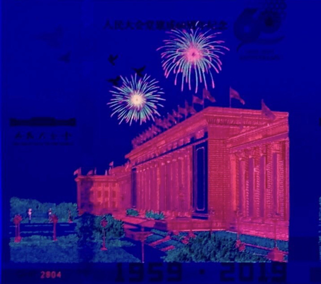 2025第27场（总第227期）：精品连体纪念券专场