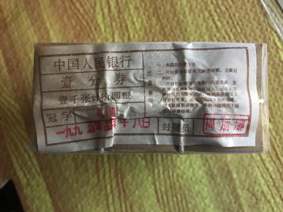 缤纷开心拍354期，三单包邮 八七冠微油一分一捆
