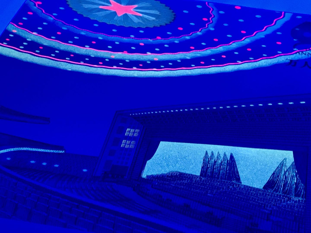 2025第27场（总第227期）：精品连体纪念券专场