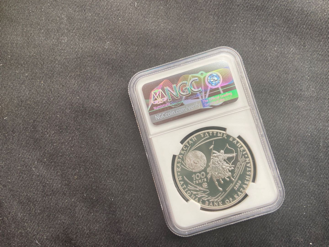 【币观天下】第145期钱币拍卖 【哈萨克斯坦】获奖币阿拉提【ngc70】