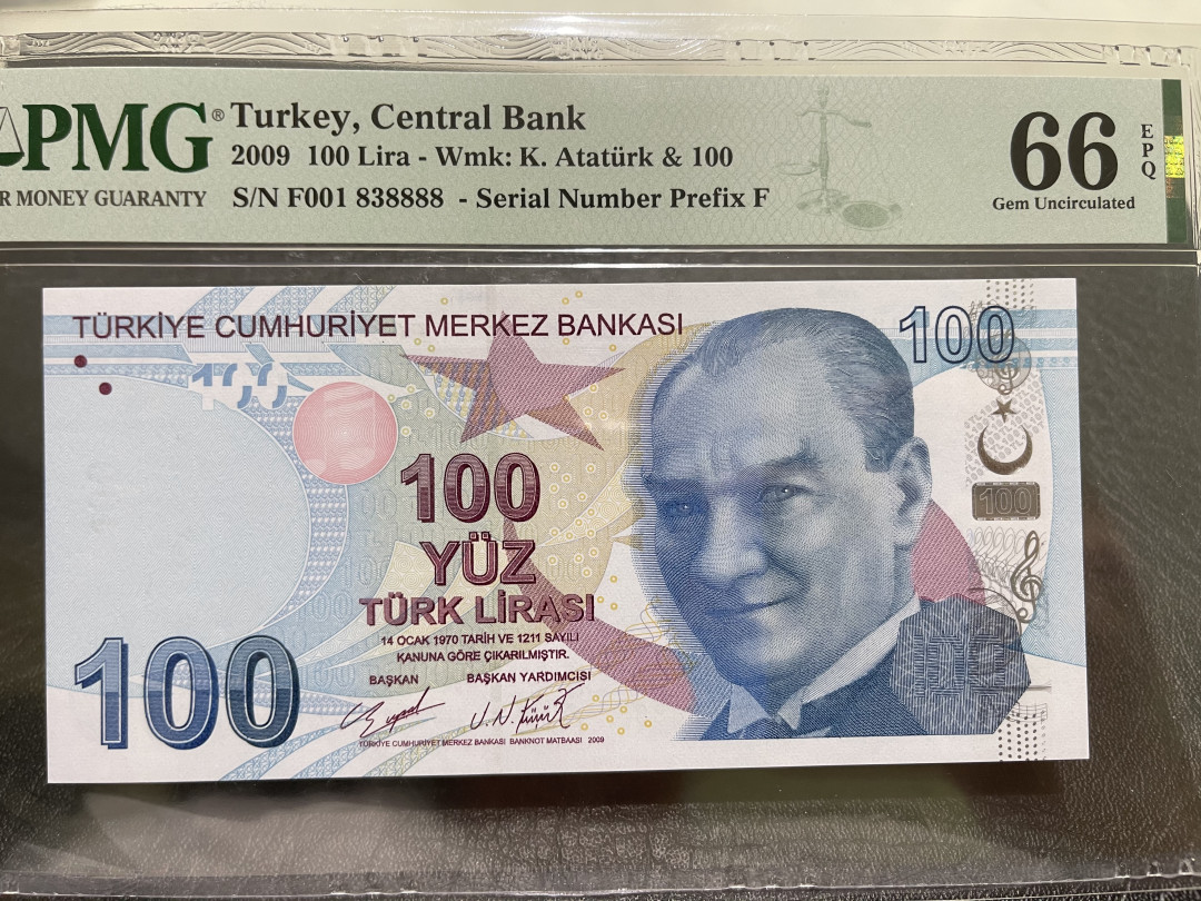 《外钞收藏家》第一百零九期拍卖 2009年土耳其100里拉8888狮子号 PMG66