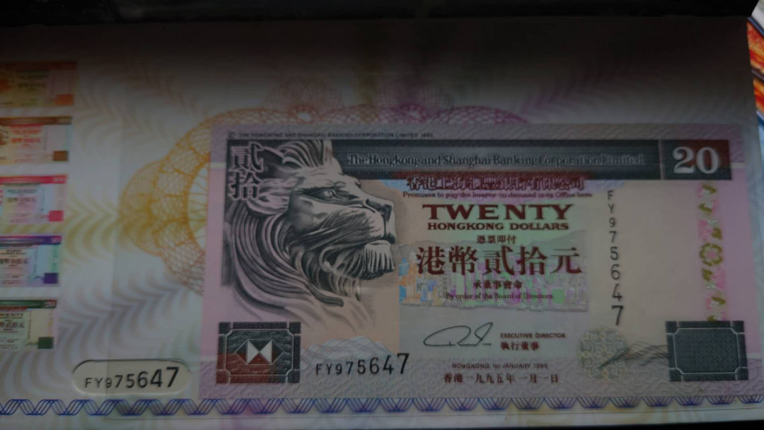 陆续更新【囧羊收藏】精选微拍第22期暨2021年第十三期 1994香港中银20（AA冠）+95渣打20+95汇丰20 带礼品折尾三同647号 全新绝品