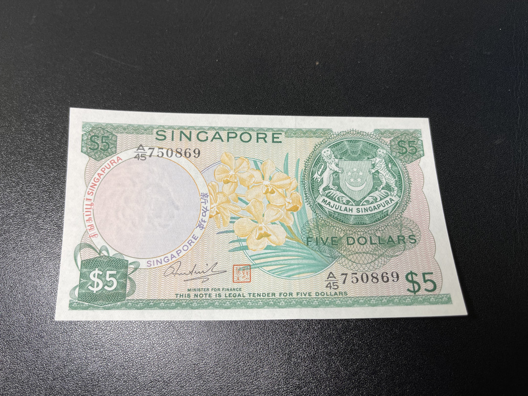 《外钞收藏家》第一百零九期拍卖 新加坡花版5元 全新UNC 背面不明显潮斑 BWC版 荧光很漂亮