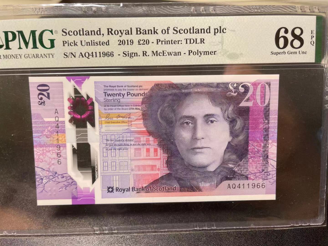 《外钞收藏家》第一百零九期拍卖 2019年苏格兰克莱斯戴尔银行20镑 PMG68