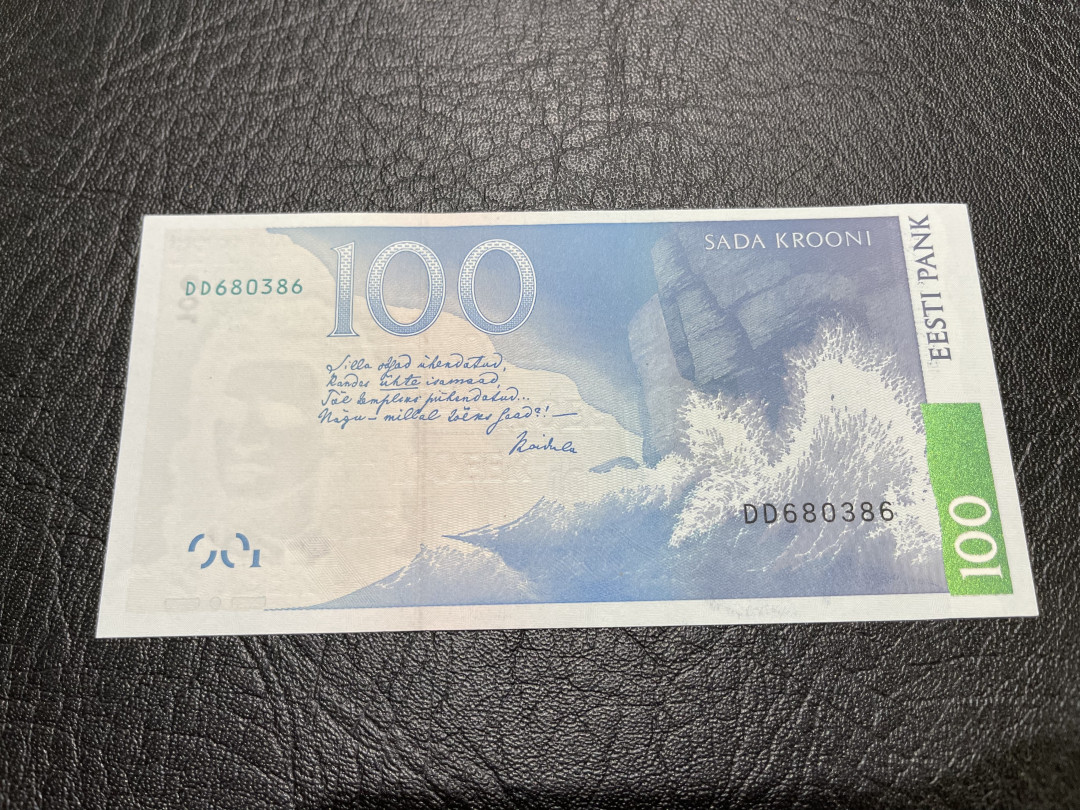 《外钞收藏家》第一百零九期拍卖 2007年爱沙尼亚100 全新UNC