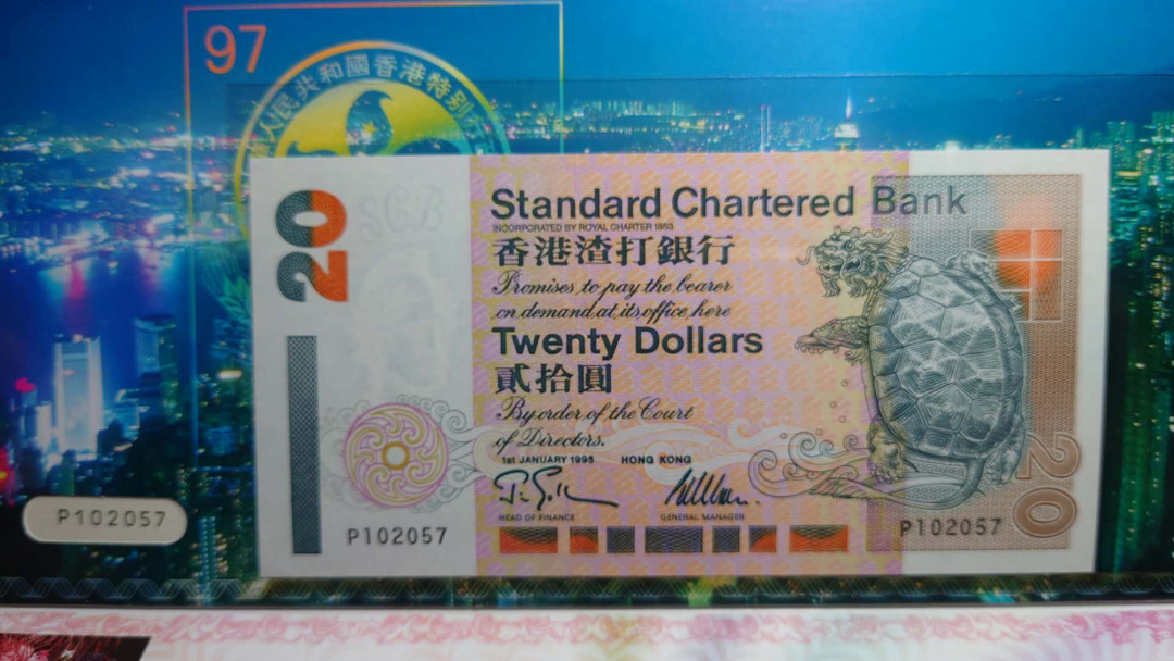 陆续更新【囧羊收藏】精选微拍第22期暨2021年第十三期 1995香港渣打银行50+95渣打20元+95渣打10元 带礼品折尾三同057号 全新绝品