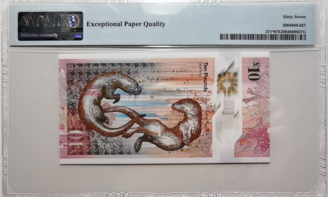 《外钞收藏家》第一百零九期拍卖 2016年苏格兰10镑 补号 PMG67