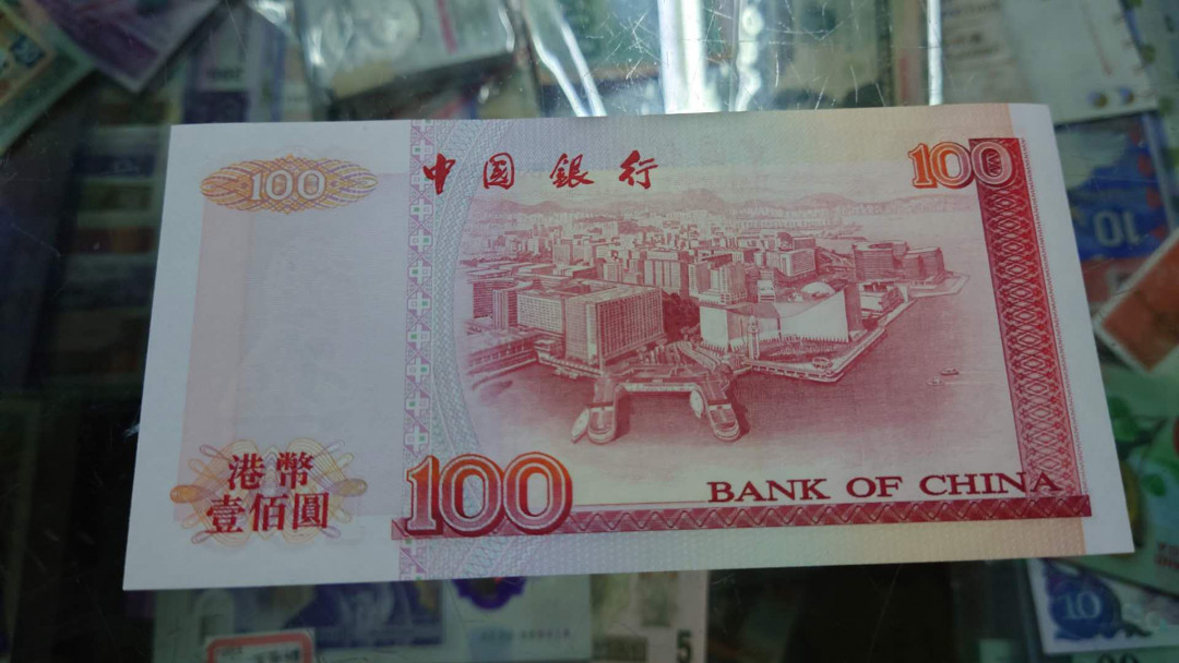 陆续更新【囧羊收藏】精选微拍第22期暨2021年第十三期 2000年香港中国银行100元 刘金宝  全新刀拆绝品 尾号551