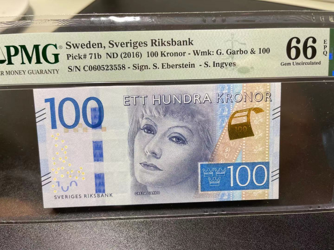 《外钞收藏家》第一百零九期拍卖 2016年瑞典100克朗 无47尾8 PMG66