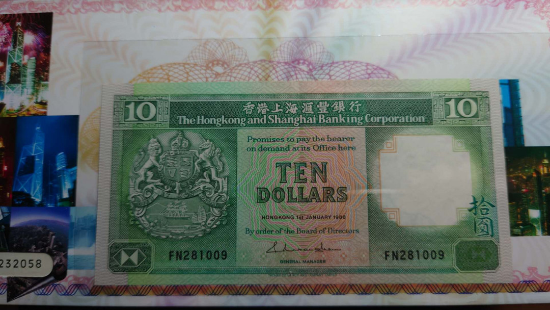 陆续更新【囧羊收藏】精选微拍第22期暨2021年第十三期 1997.7.1香港中银20+92汇丰10+86汇丰10 带礼品折 AU品中折