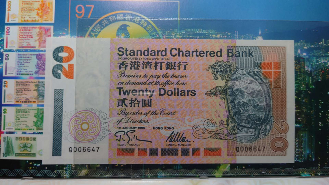 陆续更新【囧羊收藏】精选微拍第22期暨2021年第十三期 1994香港中银20（AA冠）+95渣打20+95汇丰20 带礼品折尾三同647号 全新绝品