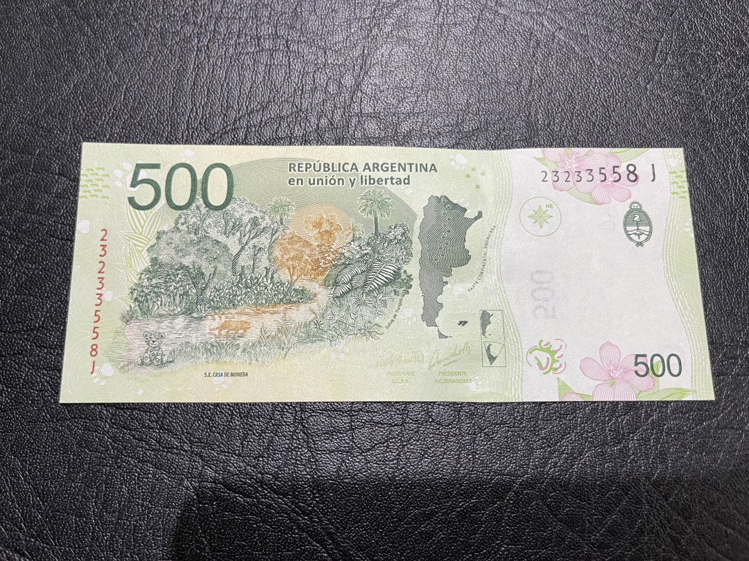 《外钞收藏家》第一百零九期拍卖 阿根廷500豹子 号码非常不错 全新UNC