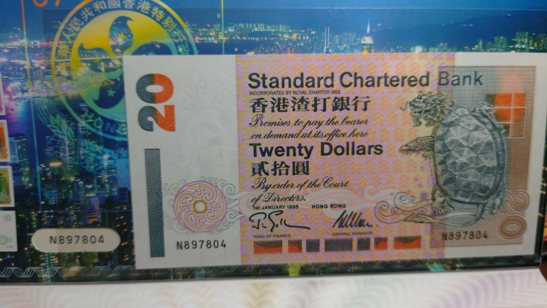 陆续更新【囧羊收藏】精选微拍第22期暨2021年第十三期 1996香港中银20+95渣打20+95汇丰20 带礼品折尾三同804号 全新绝品