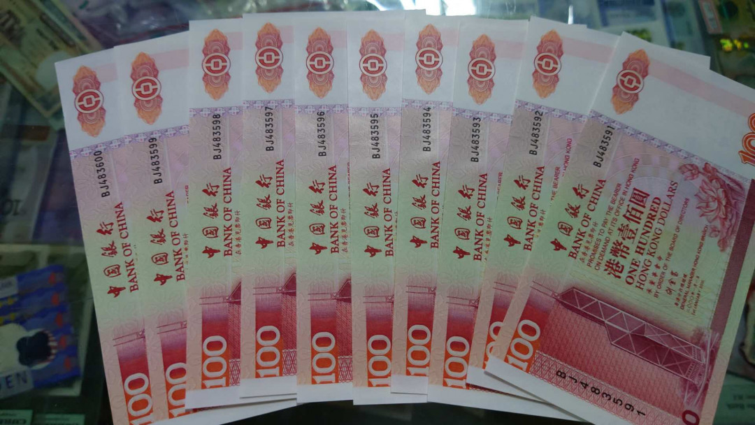 陆续更新【囧羊收藏】精选微拍第22期暨2021年第十三期 2000年香港中国银行100元 刘金宝 标准十连号 全新刀拆绝品 尾号91-00