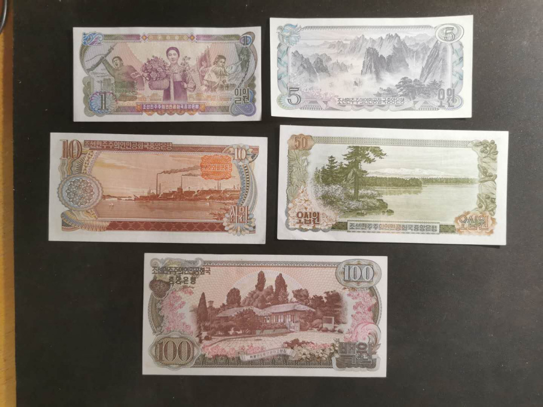 【鲸贝乐淘】千字文·第“孟轲敦素，史鱼秉直”号拍卖 【朝鲜🇰🇵 】1978年1～100元一套，100元有个黄斑，50元有指甲压痕，其余UNC 