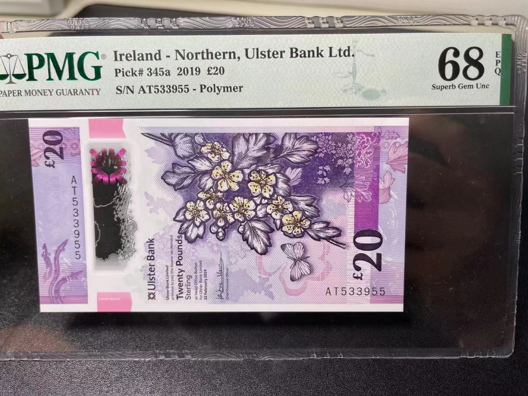 《外钞收藏家》第一百零九期拍卖 2019年北爱尔兰20镑 PMG68 超高分