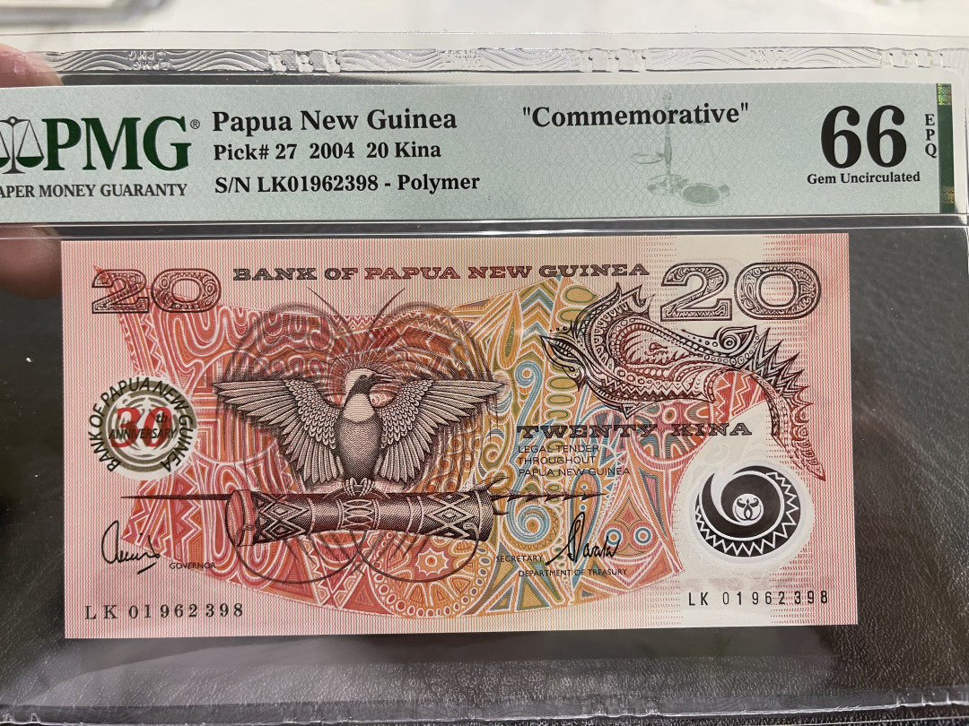 《外钞收藏家》第一百零九期拍卖 2004年巴布亚新几内亚20 PMG66