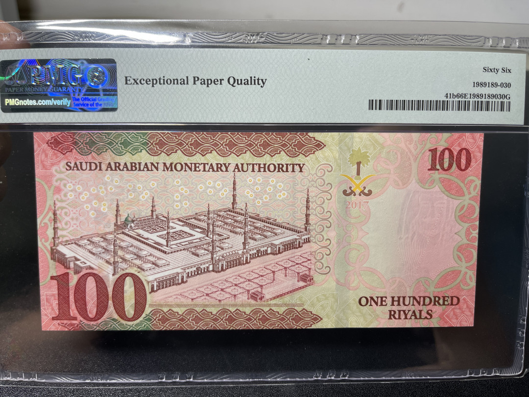 《外钞收藏家》第一百零九期拍卖 2017年沙特阿拉伯100里亚尔 PMG66 A冠