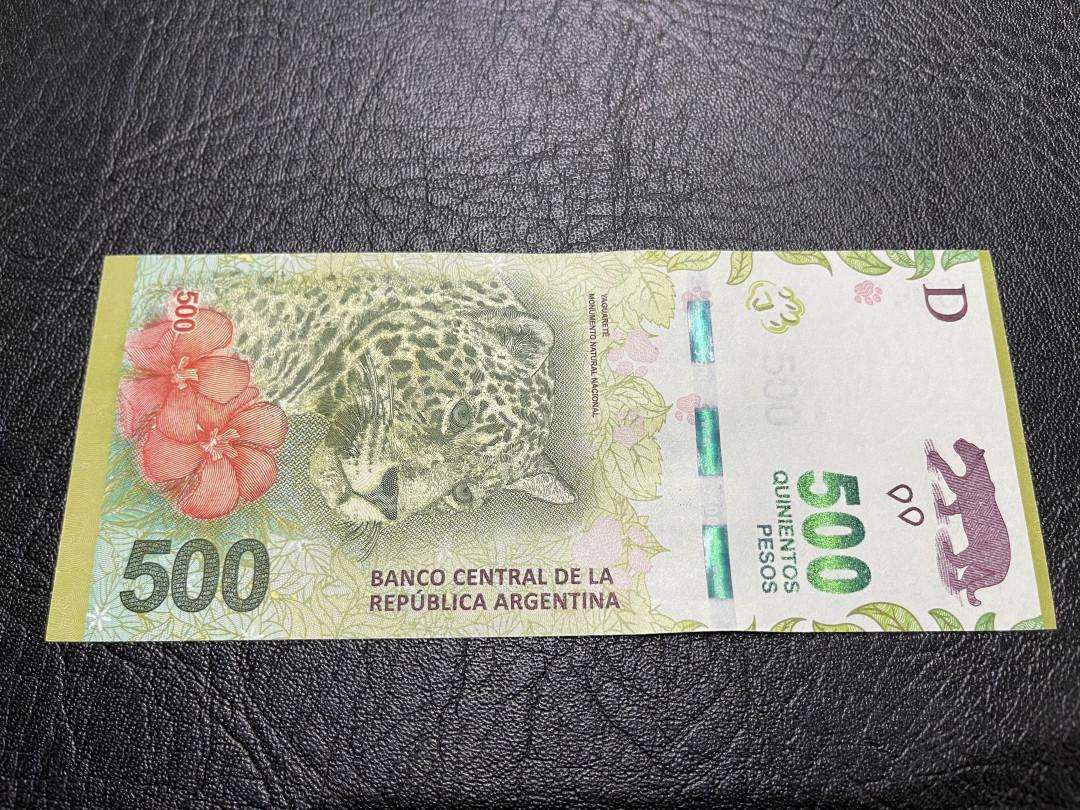 《外钞收藏家》第一百零九期拍卖 阿根廷500豹子 号码非常不错 全新UNC