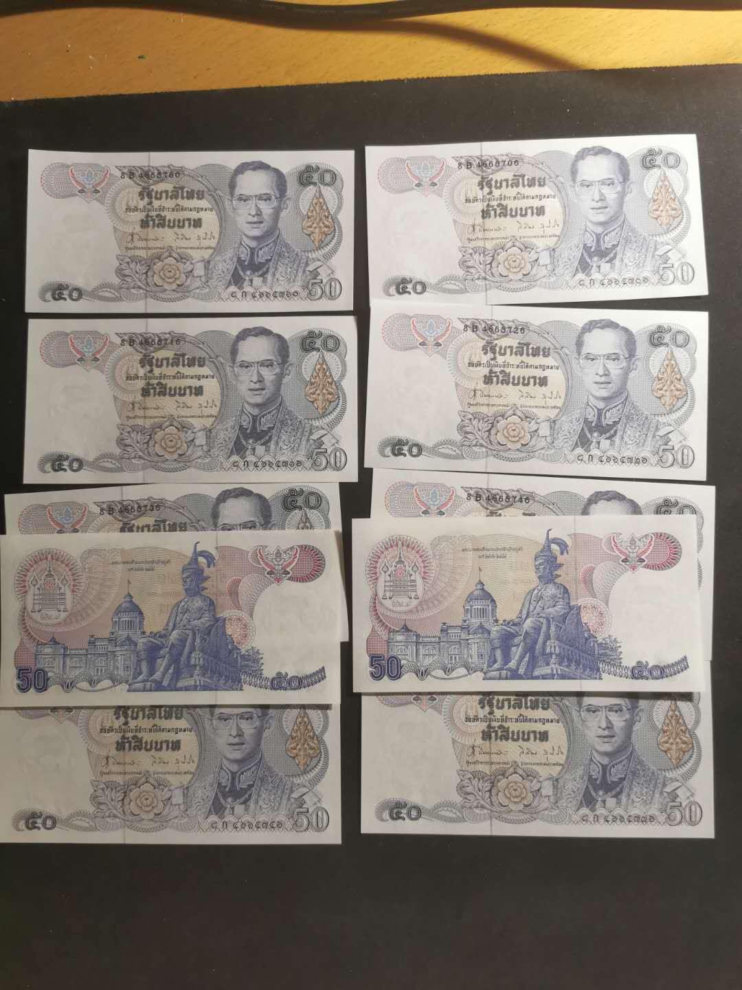 【鲸贝乐淘】千字文·第“孟轲敦素，史鱼秉直”号拍卖 【泰国🇹🇭 】1985年50泰铢฿，10张，全新全品UNC ，超级好品相
