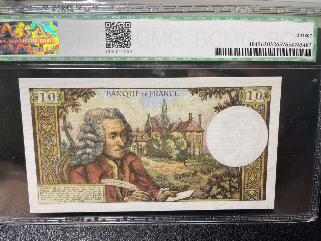 《外钞收藏家》第一百零九期拍卖 1971年法国10法郎 保粹评级67