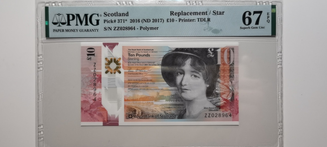 《外钞收藏家》第一百零九期拍卖 2016年苏格兰10镑 补号 PMG67