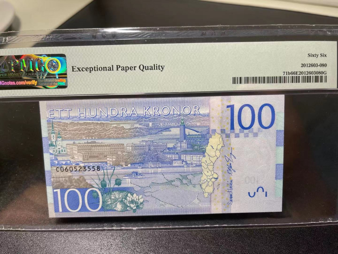 《外钞收藏家》第一百零九期拍卖 2016年瑞典100克朗 无47尾8 PMG66
