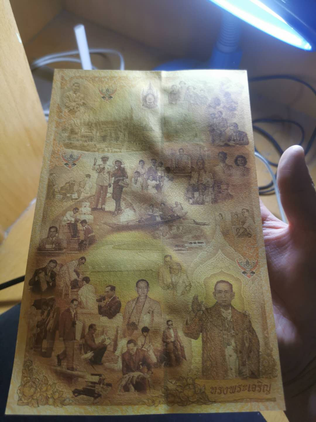 【鲸贝乐淘】千字文·第“孟轲敦素，史鱼秉直”号拍卖 【泰国🇹🇭 】2007年国王80大寿纪念钞，三连体，全新全品UNC ，2张一起