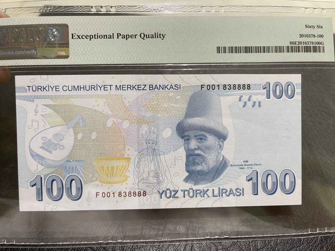 《外钞收藏家》第一百零九期拍卖 2009年土耳其100里拉8888狮子号 PMG66